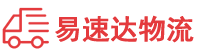 邵阳到宾川县物流公司